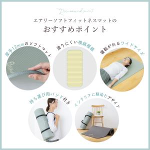 ヨガマット ストレッチマット フィットネスマッ...の詳細画像2