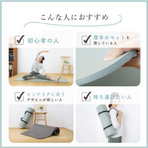 ヨガマット ストレッチマット フィットネスマッ...の詳細画像3