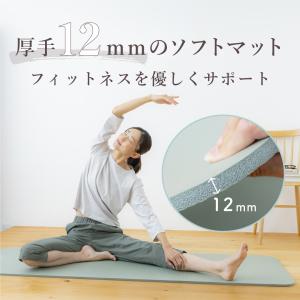 ヨガマット ストレッチマット フィットネスマッ...の詳細画像4