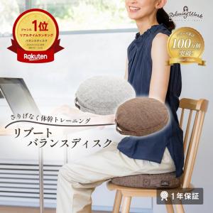 ニシ・スポーツ NISHI バランスボード トレーニング用品 バランス 