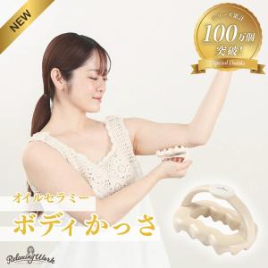 7BEAUTY（7ビューティー） かっさ プレート ローズクオーツ 羽型 長さ