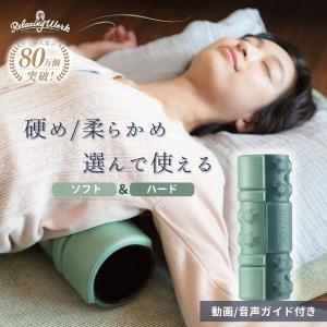 ローラー マッサージ器 グリもちの買取情報