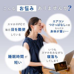 【公式】ホットアイマスク ホット アイマスク ...の詳細画像4