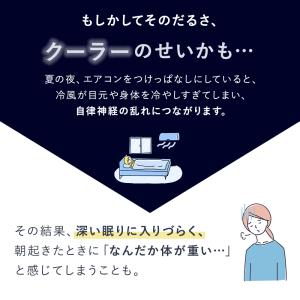 【公式】ホットアイマスク ホット アイマスク ...の詳細画像5