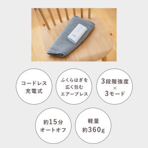 【公式】マッサージ器 マッサージ機 足 脚 |...の詳細画像1