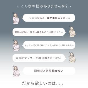 【公式】マッサージ器 マッサージ機 足 脚 |...の詳細画像2