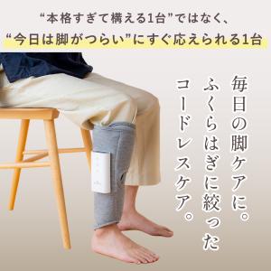 【公式】マッサージ器 マッサージ機 足 脚 |...の詳細画像3