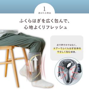 【公式】マッサージ器 マッサージ機 足 脚 |...の詳細画像4