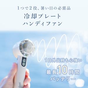 ハンディファン 扇風機 携帯扇風機 卓上扇風機...の詳細画像1