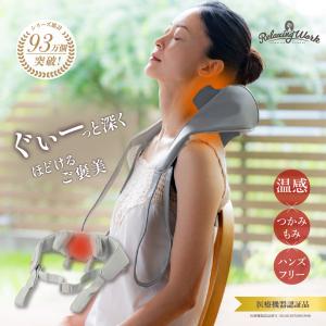 HATACHI ご褒美ショルダーマッサージャーの買取情報