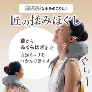 首肩マッサージ機 リラクシングワーク ご褒美シ...の詳細画像2