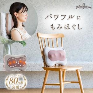 温感マッサージクッションの買取情報