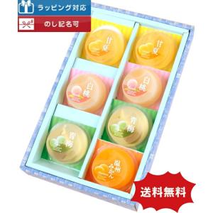 ゼリー 銀座千疋屋 銀座フルーツジュレ 3個入り /お歳暮 御歳暮