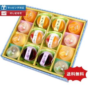 お供え お菓子 7種の果実ゼリー14個入 スイーツ ゼリー 内祝い 出産内祝い おしゃれ 個包装 ギ...