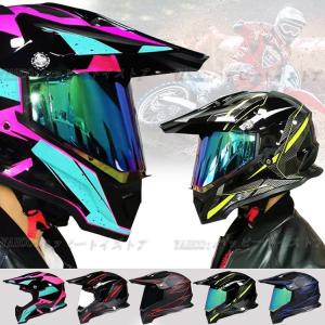 オフロードヘルメット バイクヘルメット ダートバイク