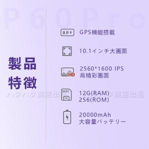2024年最新型 タブレット PC 本体 An...の詳細画像3