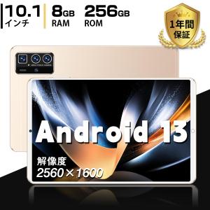 【送料無料】タブレット 本体 Android 13 PC 10インチ WiFiモデル 通話対応 1920*1200IPS液晶 simフリー GMS認証 軽量 在宅勤務 ネット授業 人気 コンパクト