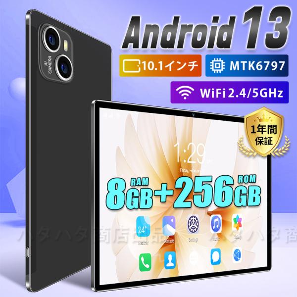 Android13.0 タブレットPC 本体 2023最新作 6+64GB 10.1インチ Full...