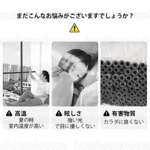 夏冬兼用断熱シート リフォーム 窓ガラス 遮熱...の詳細画像2