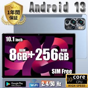 人気 タブレット PC 本体 8+256GB A...の商品画像