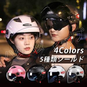 ジェットヘルメット インナーシールド装備 おしゃれ かっこいい アストン フランス バイク用 Hatahatashouten ハタハタ商店 通販 Yahoo ショッピング