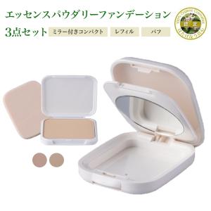 キラパーフェクトフェイスパウダー　ベビーベージュ　おしろい　21g 3個 10000081_01.jpg