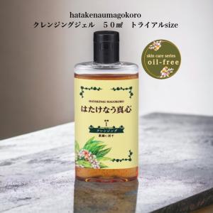 素肌しずく ゲル Sa ( 200g )/ オールインワン ) : 爽快ドラッグ