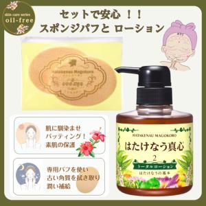 ディープモイストエンリッチ 300g / オールインワンゲル ジェル 美容