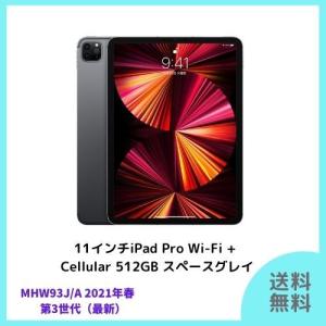 MacBook Air Apple M2チップ 13.6インチ シルバー 256GB MLXY3J/A