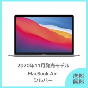 MacBook Air Apple M2チップ 13.6インチ シルバー 256GB MLXY3J/A