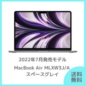 MacBook Air Apple M2チップ 13.6インチ シルバー 256GB MLXY3J/A