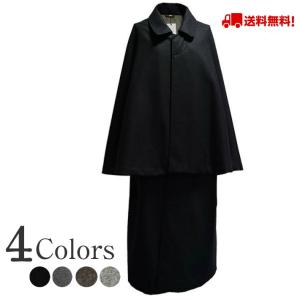 ウールインバネス（トンビ）コート