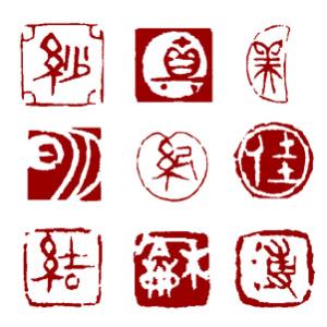 手彫り落款印・手彫り遊印・手彫り引首印（関防印）石・柘 20