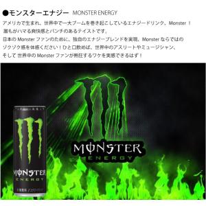アサヒ飲料 モンスターエナジー 355ml×4...の詳細画像2