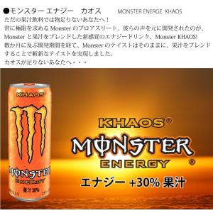 アサヒ飲料 モンスターエナジー 355ml×4...の詳細画像5