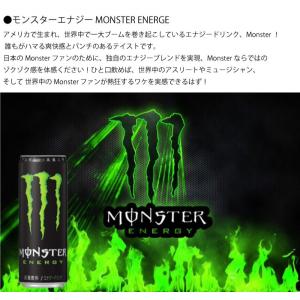 モンスターエナジー 355ml×24本 1ケー...の詳細画像1