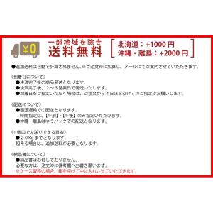 モンスターエナジー 355ml×24本 1ケー...の詳細画像2