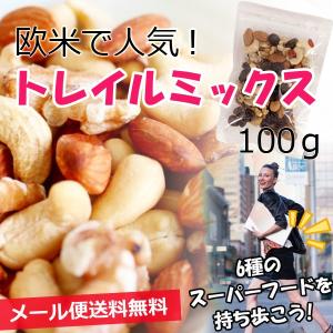 ダイエット中の空腹感に!【メール便送料無料】6種のスーパーフ...