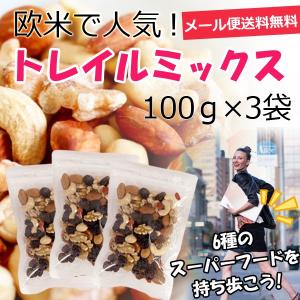 ダイエット中の空腹感に!【メール便送料無料】6種のスーパーフ...