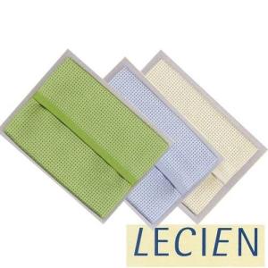 LECIEN ルシアン ポケットティッシュケーズ 12色からお選びください