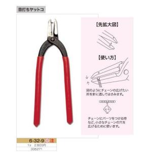 穴広げる工具 ビーズ アクセサリー道具 材料 の商品一覧 手芸 ハンドクラフト 楽器 手芸 コレクション 通販 Yahoo ショッピング