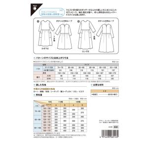 ワンピース 型紙のランキングtop100 人気売れ筋ランキング Yahoo ショッピング
