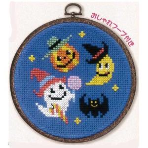 刺繍 刺しゅうキット オリムパス ハロウィンパーティ ハロウィン 刺しゅう 手芸材料の通販シュゲールyahoo 店 通販 Yahoo ショッピング
