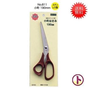 美鈴 小町 ステンレス製 190mm No.811-7 scissors 手芸 手作り 洋裁｜hatawa-koko