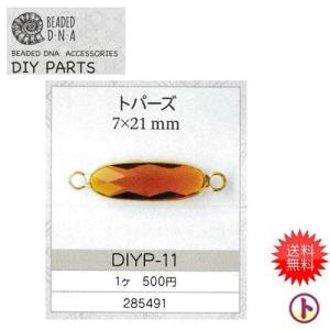 TOHO トーホー BEADED D.N.A DIY PAR...