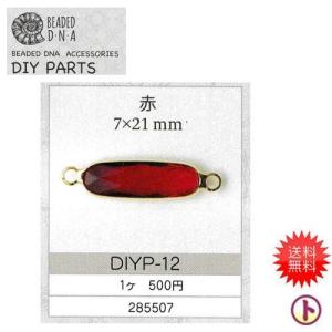 TOHO トーホー BEADED D.N.A DIY PAR...