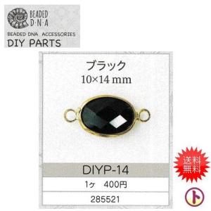 TOHO トーホー BEADED D.N.A DIY PAR...