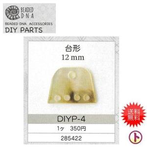 TOHO トーホー BEADED D.N.A DIY PAR...