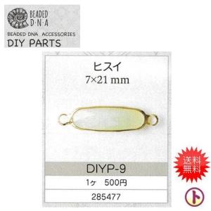 TOHO トーホー BEADED D.N.A DIY PAR...