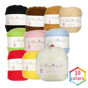 羊毛フェルト アクレーヌ 30g袋 ハマナカ アクリルファイバー